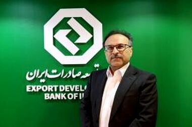 حمایت از صنایع تولیدی برنامه محوری بانک توسعه صادرات ایران
