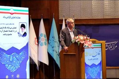 تایید رعایت الزامات استانداردهای بین‌المللی ISO 10002 , 10004 برای سومین سالی متوالی
