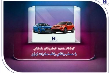 عبور اقتصاد از مدل‌های سنتی؛ ضرورت همراهی حسابداران برای موج نو فناوری‌های مالی