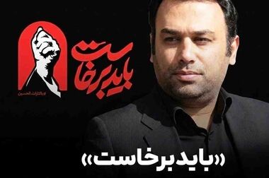 استقرار تیم های تخصصی ارزیابی خسارت بیمه البرز در محورهای مواصلاتی تهران خدمات رسانی ویژه به خودروهای زائران مراسم وداع و تشییع رهبر شهید
