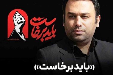 استقرار تیم های تخصصی ارزیابی خسارت بیمه البرز در محورهای مواصلاتی تهران خدمات رسانی ویژه به خودروهای زائران مراسم وداع و تشییع رهبر شهید