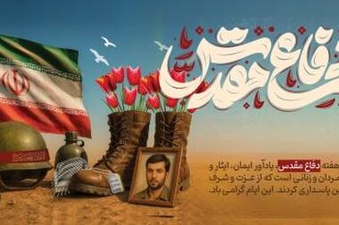 ثبت رکوردی تازه؛ 80 هزار افتتاح حساب آفلاین در پیشخوان های شهرنت