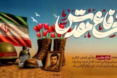 رشد چشمگیر شاخص‌های مالی بانک شهر؛ جهشی پایدار در سرمایه و ارزش بازار