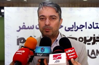  لزوم مطالعه و توجه به سند تحول بنیادین آموزش و پرورش توسط تمام اقشار جامعه