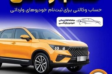 امکان فعال‌سازی رمز‌ساز در سامانه‌های غیرحضوری بانک سپه