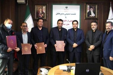 نود و پنجمین جلسه کمیته سرمایه انسانی پست بانک ایران
