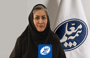 بیمه نامه «زرین» بیمه معلم، یک تیر با دو نشان
