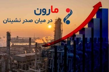 برگزاری مراسم گرامیداشت روز پرستار و تقدیر از پرستاران درمانگاه پتروشیمی مارون با حضور جمعی از مدیران شرکت