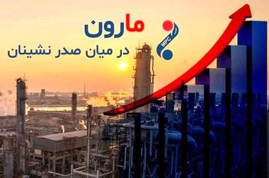 مارون پیشتاز خدمت صادقانه به مردم