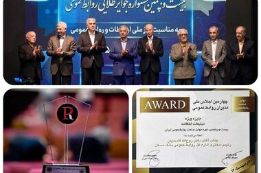  درخشش بانک مسکن در استیفای حقوق قانونی/ رکورد وصول مطالبات شکسته شد