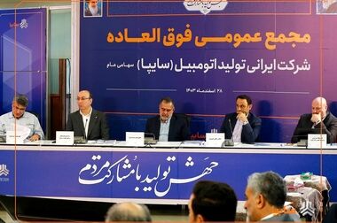بازدید مدیرعامل گروه خودروسازی سایپا از خطوط تولید/ آخرین وضعیت خدمات رسانی امدادگران به مسافران نوروزی زیر ذره بین مدیریت ارشد