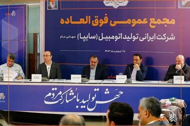 رشد تولید 325 درصدی محصولات در فروردین ماه 1404