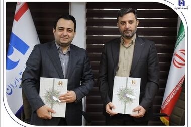 ز مازندران شهر ما یاد باد