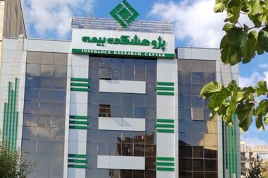تفاهم‌نامه همکاری علمی و پژوهشی پژوهشکده بیمه و دانشگاه آزاد اسلامی امضا شد