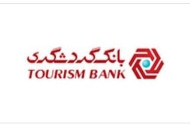 «دیبا کارت ارس»؛ اعتبار خرید ۵۰ میلیون تومانی برای گردشگران نوروزی و ارسوندان