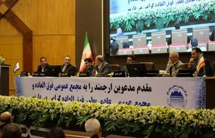 برگزاری دو مجمع فوق العاده کچاد