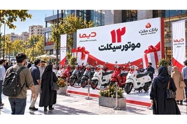 نشست اعضای کمیسیون اقتصادی مجلس با مدیرعامل و اعضای هیات مدیره بانک ملت برگزار شد/ تاکید بر نقش و تاثیرگذاری بانک ملت در تامین مالی اقتصاد کشور