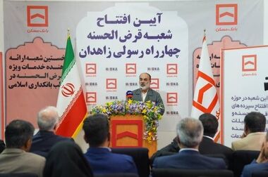 انعقاد بیش از ۱۱۲ هزار میلیارد ریال قرارداد نهضت ملی مسکن در استان قم