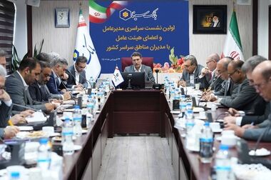 لیست شعب کشیک بانک سینا در روز پنج‌شنبه ۲۷ فروردین ماه