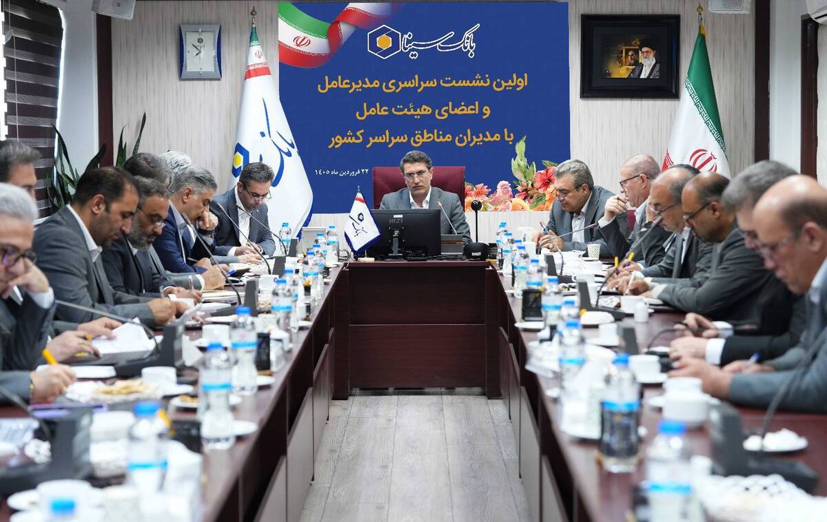 تاکید مدیرعامل بانک سینا بر برنامه‌ریزی منسجم در راستای تحقق اهداف سال جاری