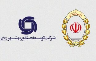 عملکرد هشت ماهه وبشهر بر مدار جهش تولید