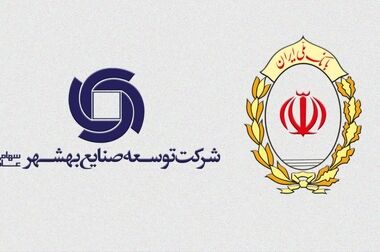نوآوری و بهره‌وری، رمز تداوم تولید در صنایع بهشهر؛ رشد چشمگیر سود عملیاتی در مسیر توسعه پایدار