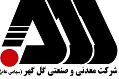 گل‌گهر با دو پروژه شش سیگما در جشنواره ملی بهره‌وری خوش درخشید