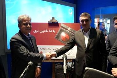 پیام زنگ بیمه ما به مازندران رسید