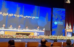 ثبت رکوردهای بی‌سابقه در تولید و درآمد /  تصویب تقسیم سود ۳۴۰۰ ریالی در مجمع پتروشیمی نوری
