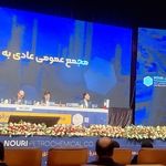 ثبت رکوردهای بی‌سابقه در تولید و درآمد /  تصویب تقسیم سود ۳۴۰۰ ریالی در مجمع پتروشیمی نوری
