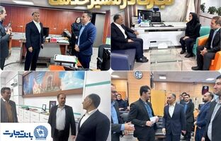 شعبه ارزی- ریالی چهار راه پارک میزبان مدیرعامل