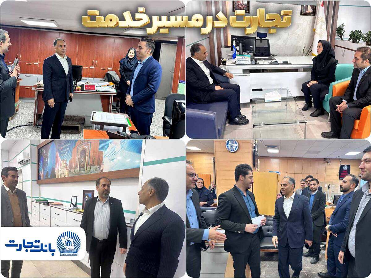 شعبه ارزی- ریالی چهار راه پارک میزبان مدیرعامل