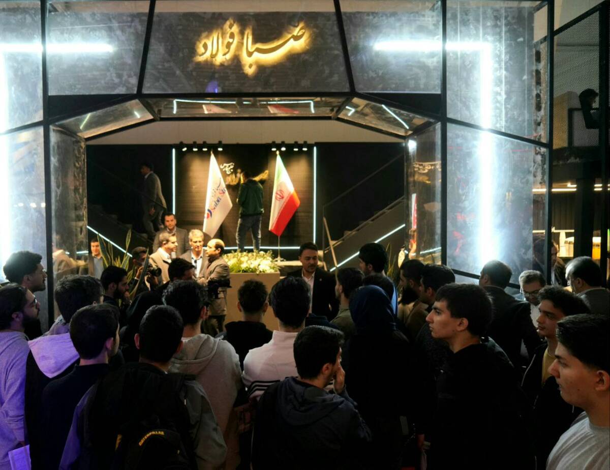 حضور فعال صبا فولاد خلیج‌ فارس در بیست و دومین نمایشگاه بین‌المللی ایران متافو؛ گامی بلند در مسیر دانش و پیشرفت