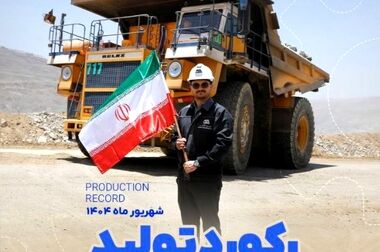  نوسازی ناوگان حمل و نقل کارکنان منطقه گل گهر  با هدف حفظ ایمنی کارکنان و کاهش حوادث جاده ای (ویدئو)