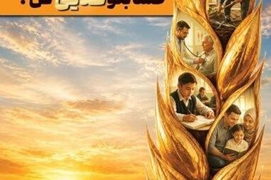 آمادگی بانک سپه برای گسترش همکاری با فعالان اقتصادی کرمانشاه
