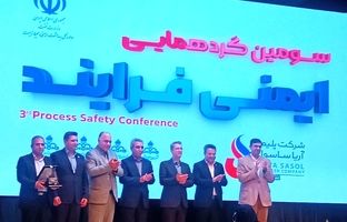 ستاره خلیج فارس عنوان دار طرح برگزیده ایمنی فرایند سال 1404