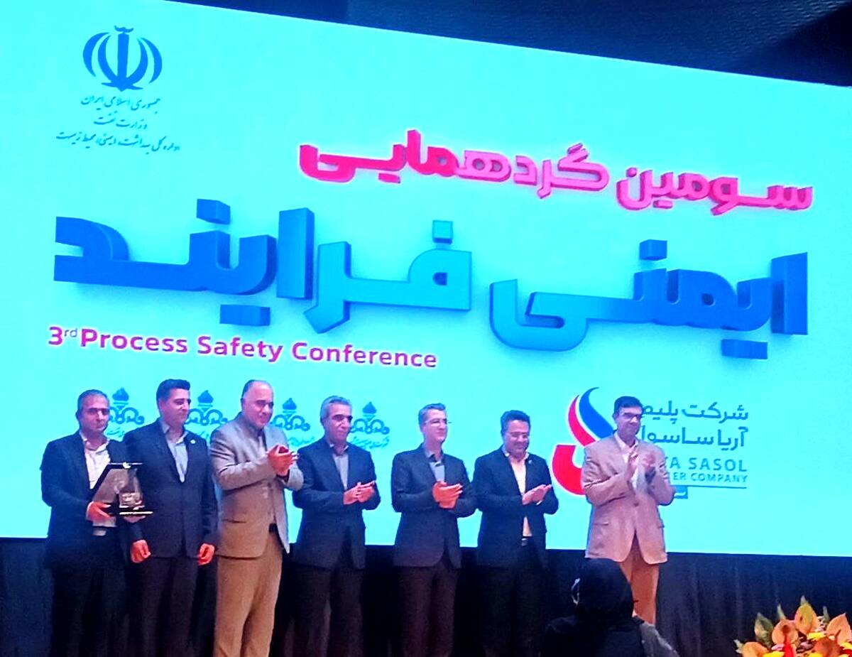 ستاره خلیج فارس عنوان دار طرح برگزیده ایمنی فرایند سال 1404
