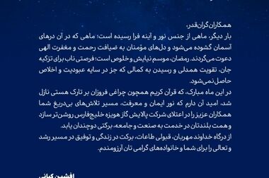 پرهیز از روزمرگی و ضرورت تفکر راهبردی در مدیریت