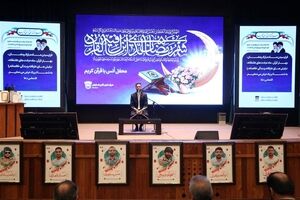 برگزاری محفل انس با قرآن کریم و مراسم تودیع و معارفه فرمانده بسیج در ذوب‌آهن اصفهان