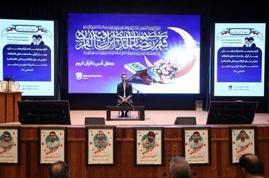 تعمیرات اساسی درجه یک کوره بلند شماره ۲ آغاز شد