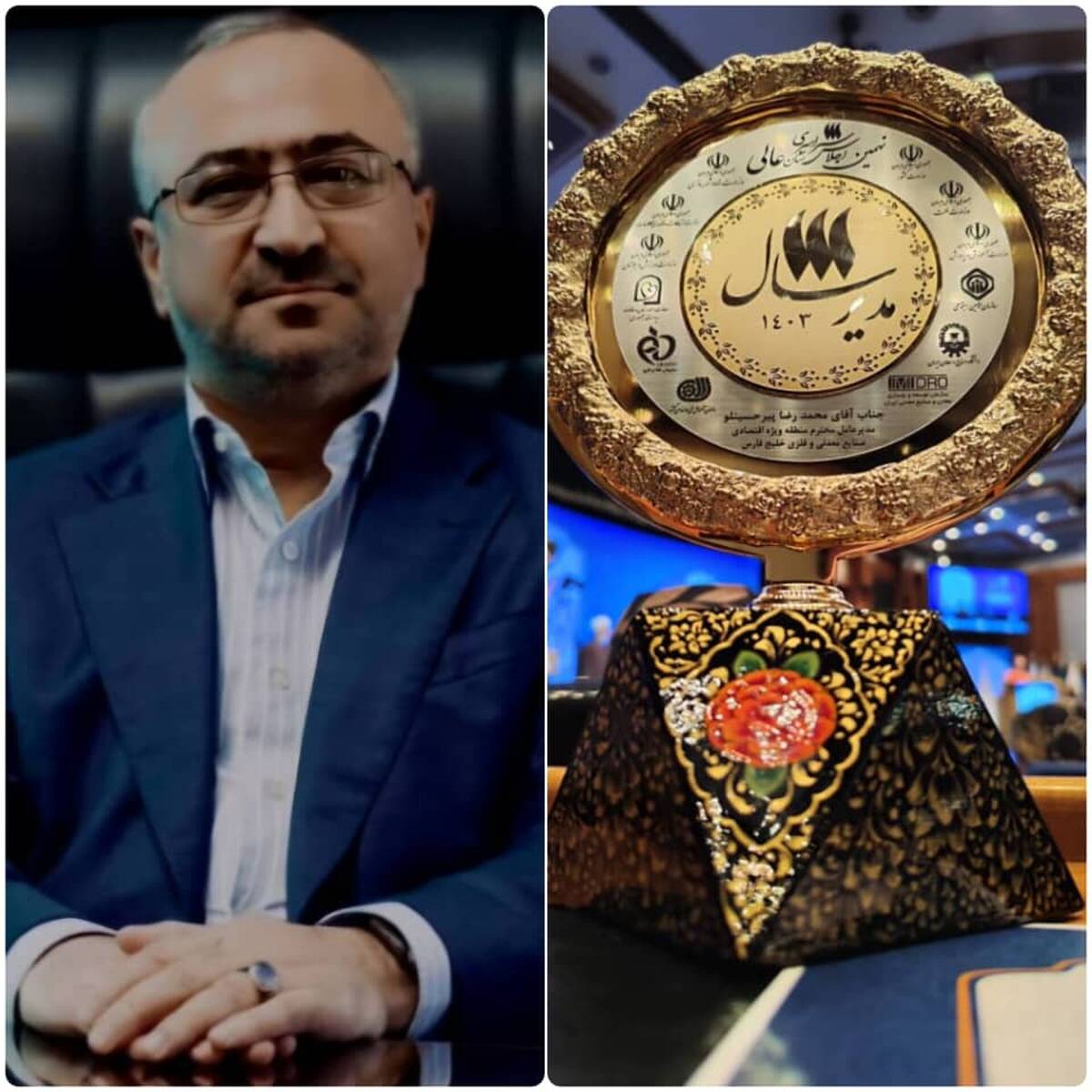 نشان عالی مدیر سال به  مدیرعامل منطقه ویژه اقتصادی خلیج فارس رسید
