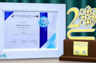 حضور بانک دی در نمایشگاه کیش اینوکس ۲۰۲۵