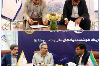 معرفی محصولات و توانمندی‌های بیمه‌ سرمد در نمایشگاه مشهد اینوکس-فاینکس