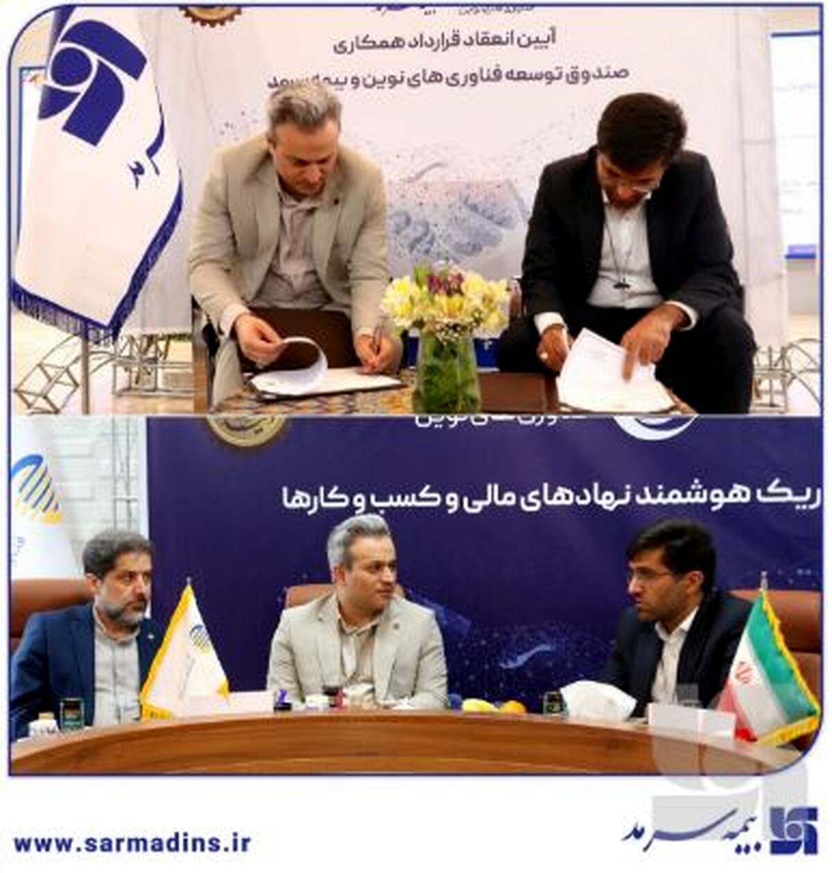 بهشتی‌نژاد: لزوم بهره‌گیری از فناوری‌های نوین و هوش مصنوعی برای ارائه خدمات مطلوب‌
