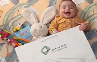 پرداخت ۱۴.۸هزار میلیارد ریال سهم ۱۱ماهه بانک کارآفرین از تسهیلات تکلیفی