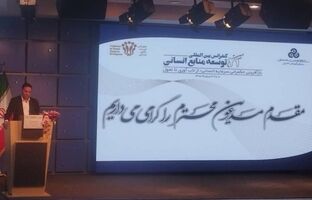 تاب‌آوری بنگاه‌ها در گرو سرمایه انسانی است/ اعلام برنامه ملی «دوباره می‌سازیم»