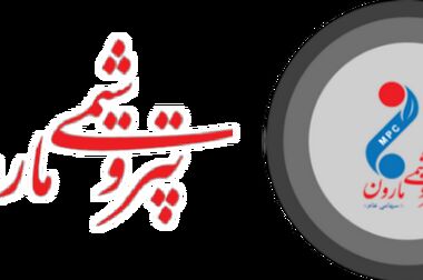 درخشش تیم والیبال دختران پتروشیمی مارون در تبریز