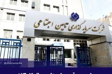 افزایش ۵۰ درصدی صادرات در شرکت املاح معدنی ایران
 