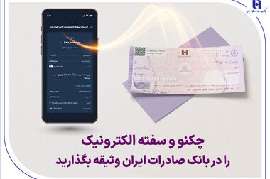 وبصادر همچنان بر تراز مثبت