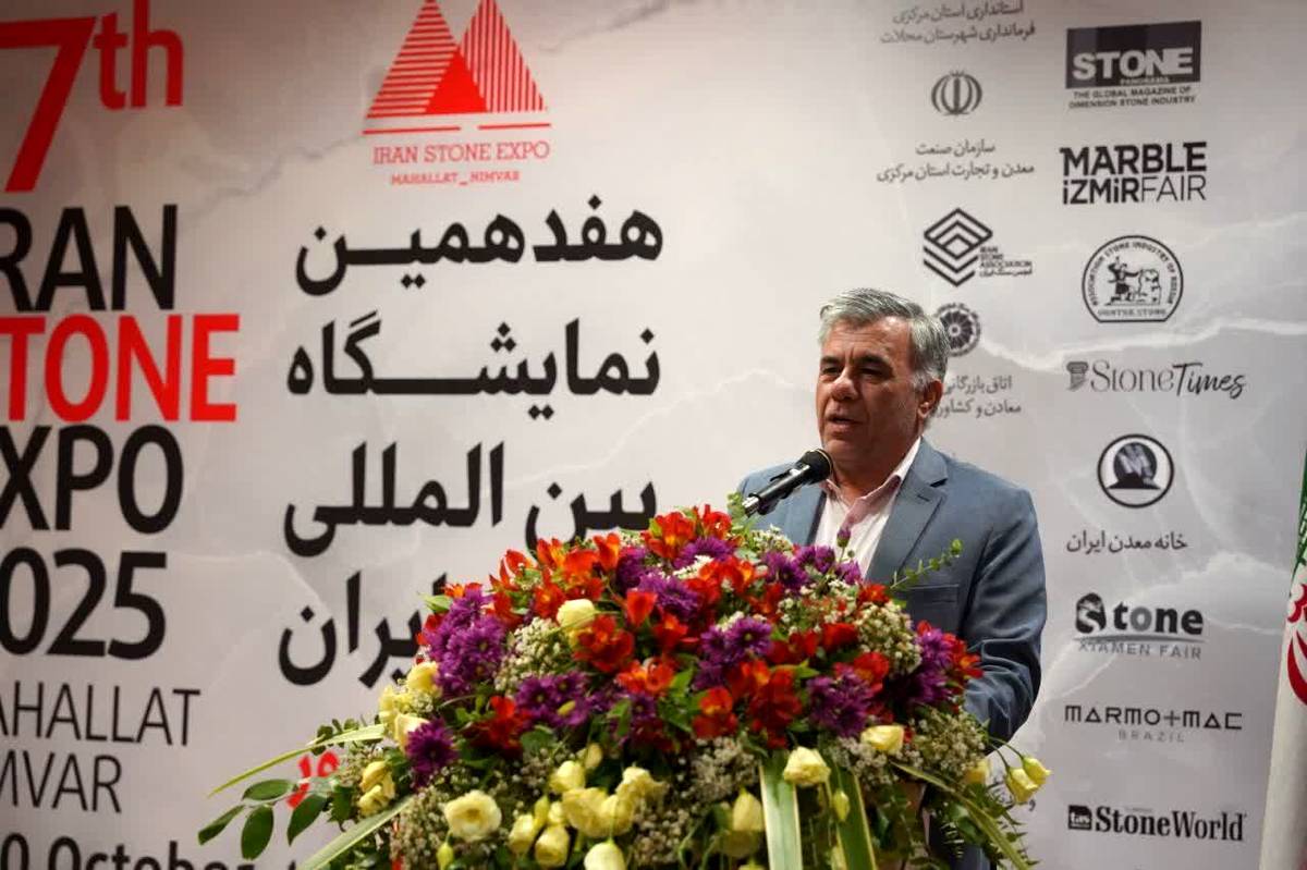 معاون و زیر و رئیس سازمان زمین‌شناسی واکتشافات معدنی کشور اعلام کرد: معدن در دولت چهاردهم به جایگاه واقعی خود بازمی‌گردد